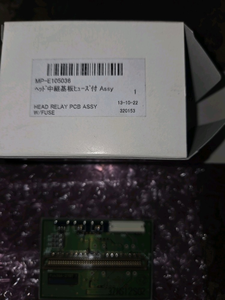 JV5 Head Joint PCB Fuse Assy - E105036