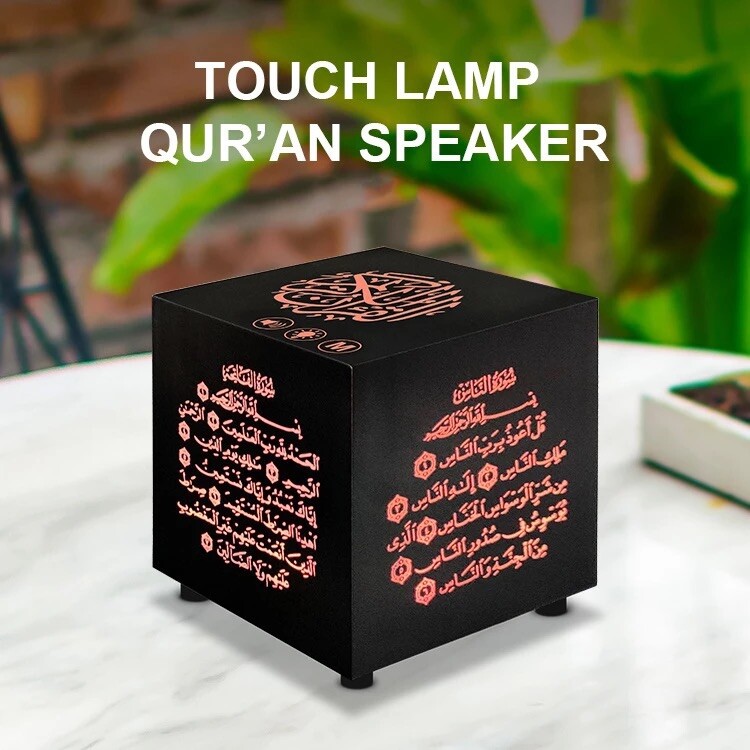 Wireless Bluetooth Quran Speaker LED Touch Lamp USB Charging w/ Remote Control