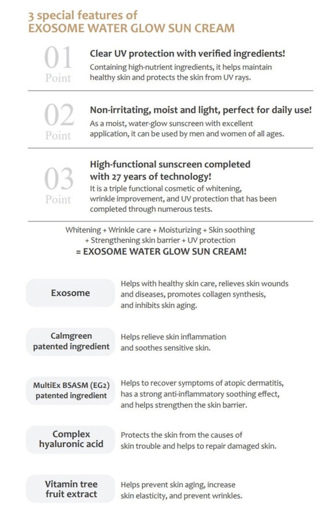 DOW Exosome Water Glow Sun Cream