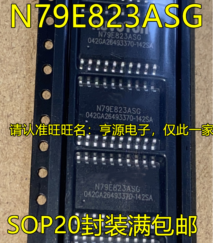 N79E823 N79E823ASG SOP20 hot-selling microcontroller chip #98HY