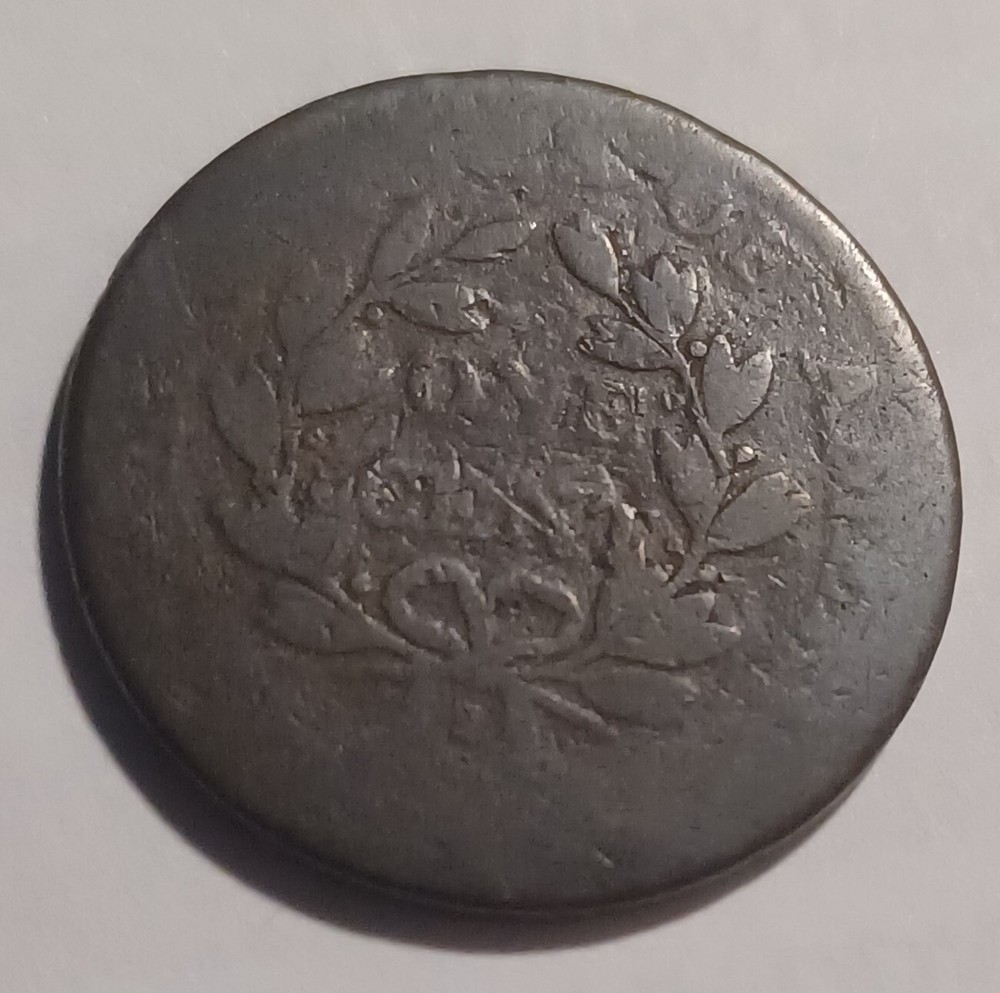 1803 Draped Bust ONE Cent Copper Coin
