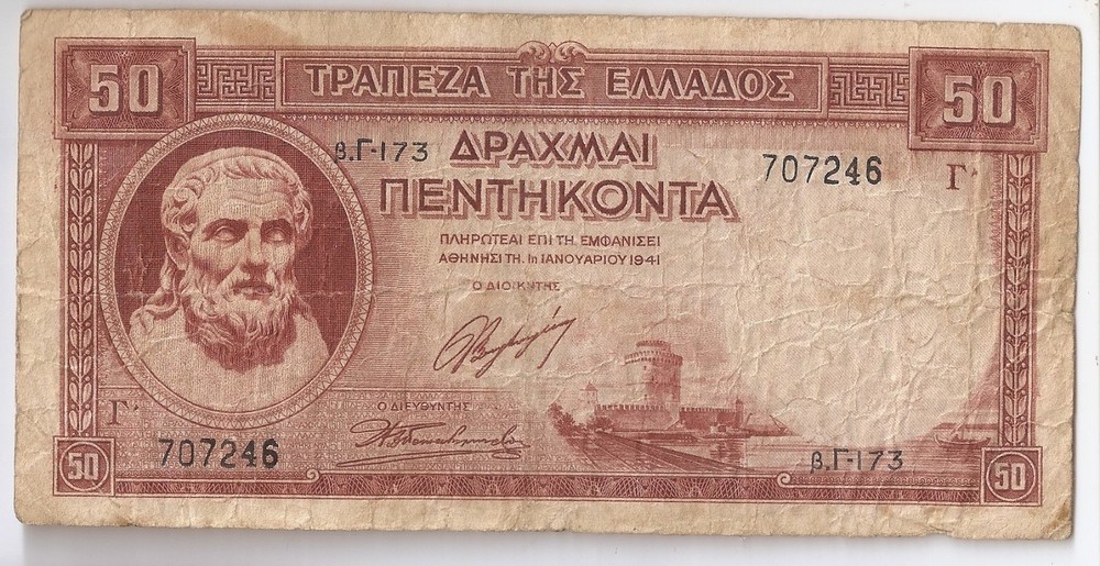 Greece 50 drachmai 1941
