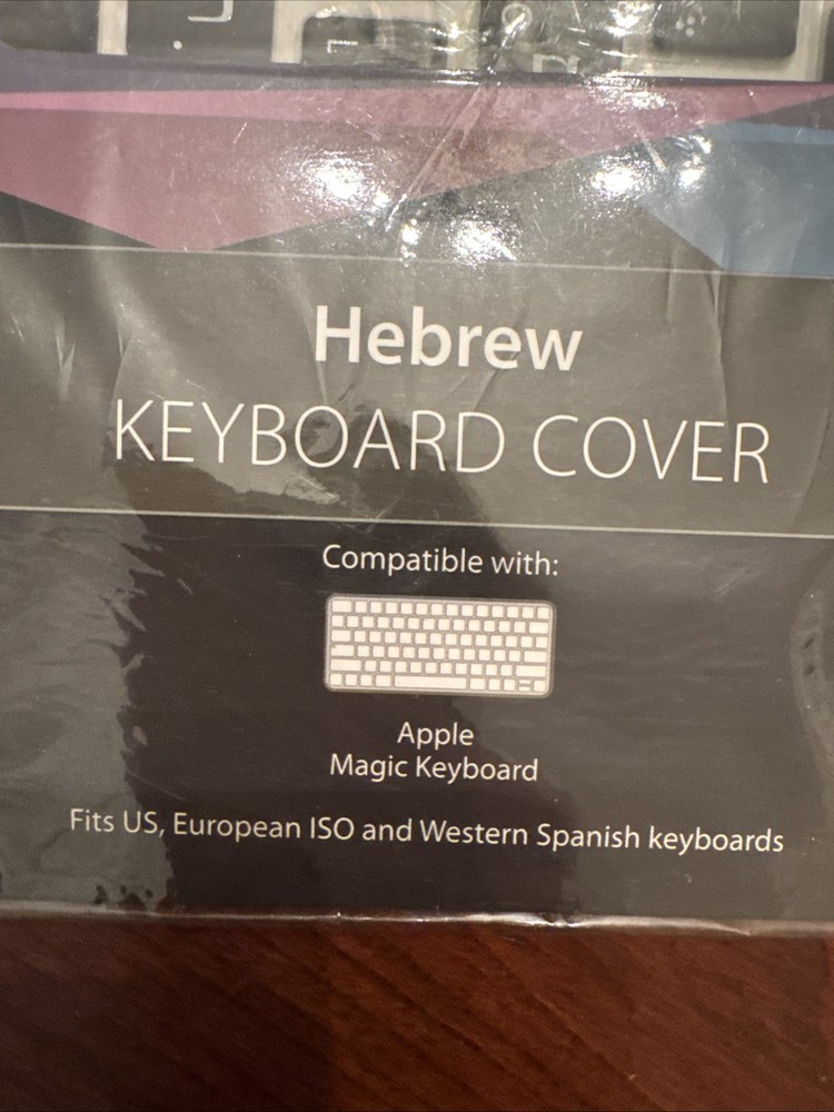 KB Covers Hebrew - Compatible with Magic Keyboard (wireless)