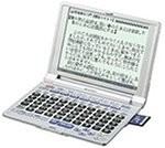 Sharp Electronic Dictionary PW-A8050 27 content, multi-dictionary model, 50 sou