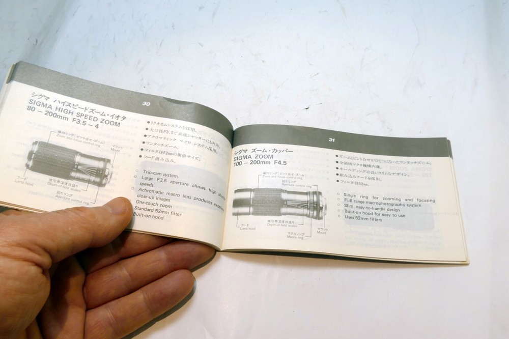 Sigma Manual Focus Lens Instructions Operating Guide Manual