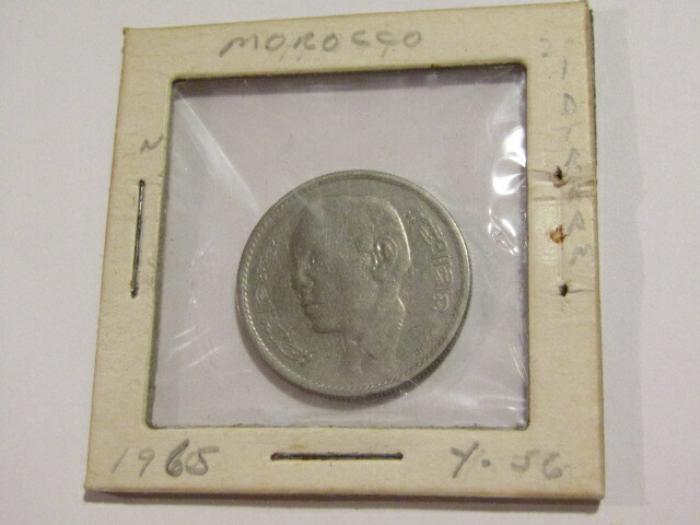 Morocco 1965 1 Dirham Coin