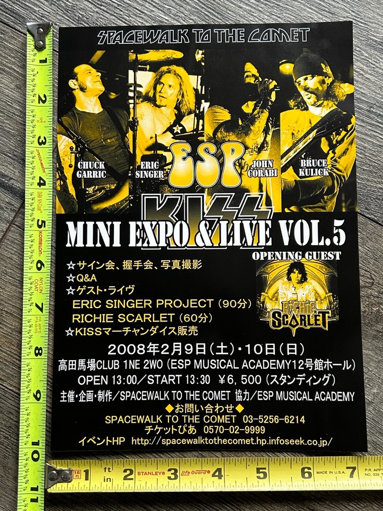 KISS Handbill Concert Ad Flyer Expo Live ESP Singer Kulick 2008 Japan Japanese