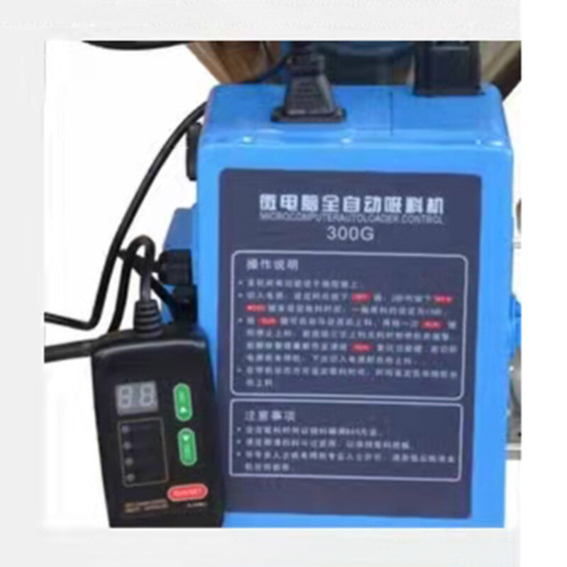 Automatic Plastic Material Feeder Free-standing Vacuum Loader Automatic MF-300G