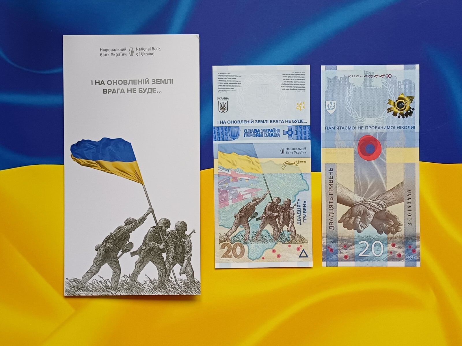 BESTSELLER  Ukraine banknote 20 UAH  REMEMBER! WE WILL NOT FORGIVE!