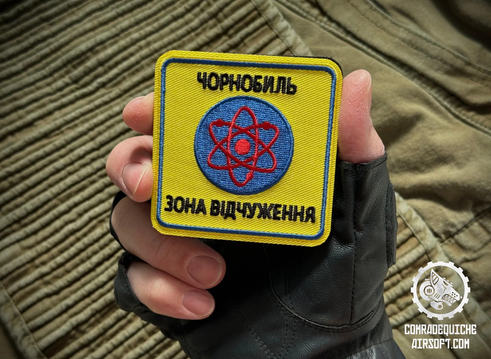 ☢️ S.T.A.L.K.E.R. Sunrise Suit Shoulder Patch. Embroidered, Hook & Loop back