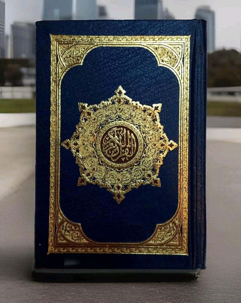 Holy Quran Arabic👍JORDAN✔