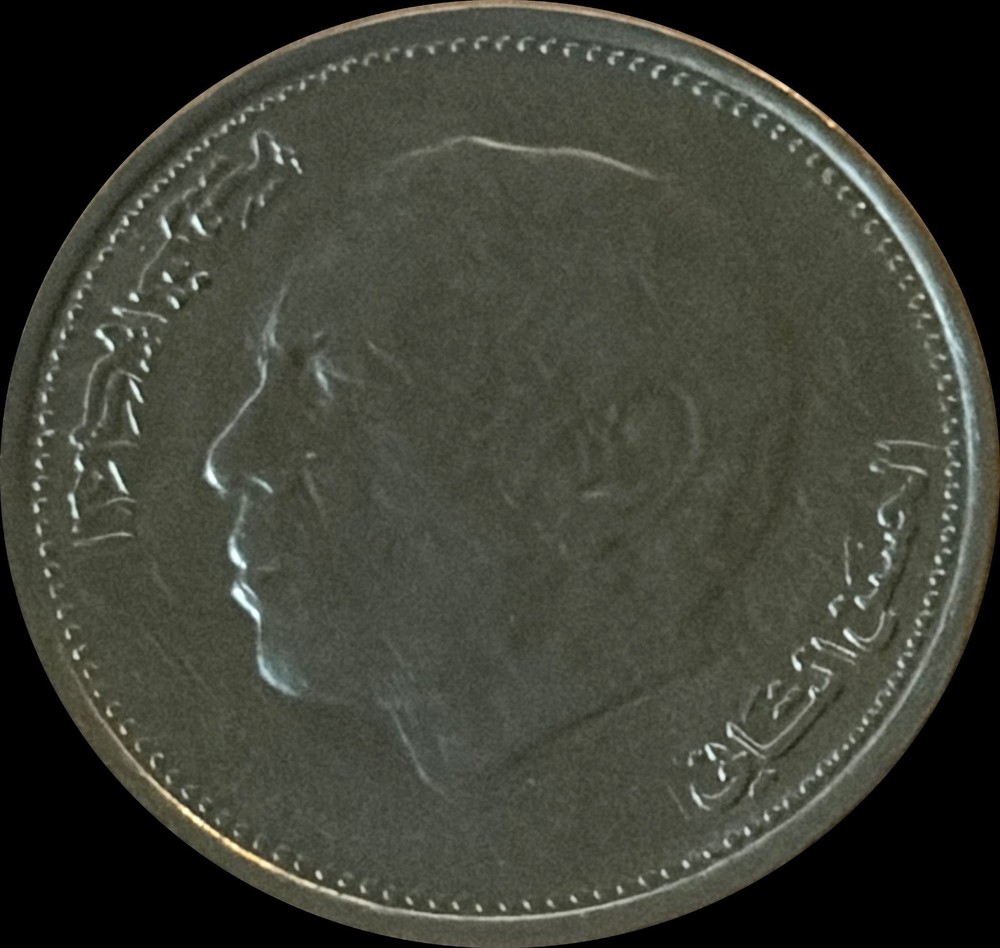 1987 Morocco 1 Dirham TB4583*