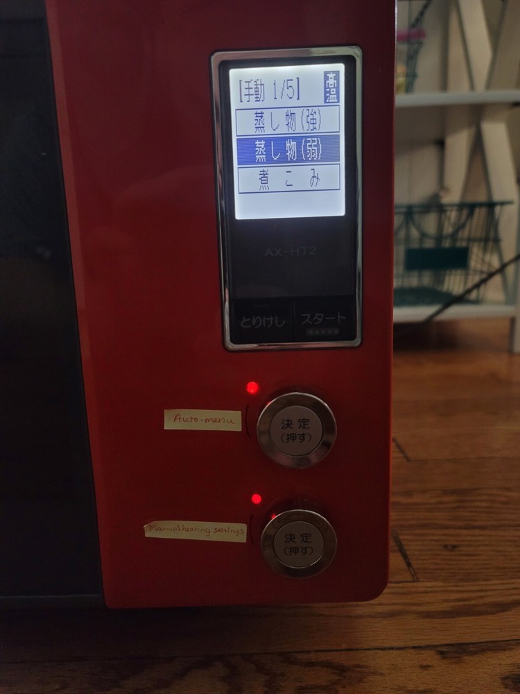 Sharp Healsio Ax-ht2 Japan Oven ~ working condition without original box