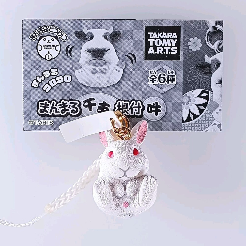 Rabbit Manmaru Zodiac Netsuke Strap Animal Gacha From Japan