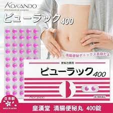 Japan Little Pink 400tablets 皇漢堂便秘丸