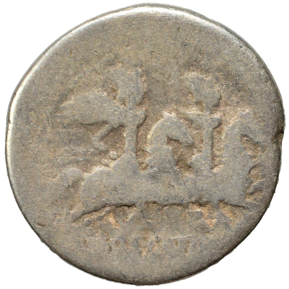 Roman Republic Silver Denarius - Rome 215-155 BC - Un-Researched