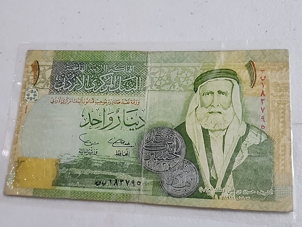 Bank Note Jordan 1 Dinar 2002 Circulated- (Good Condition)