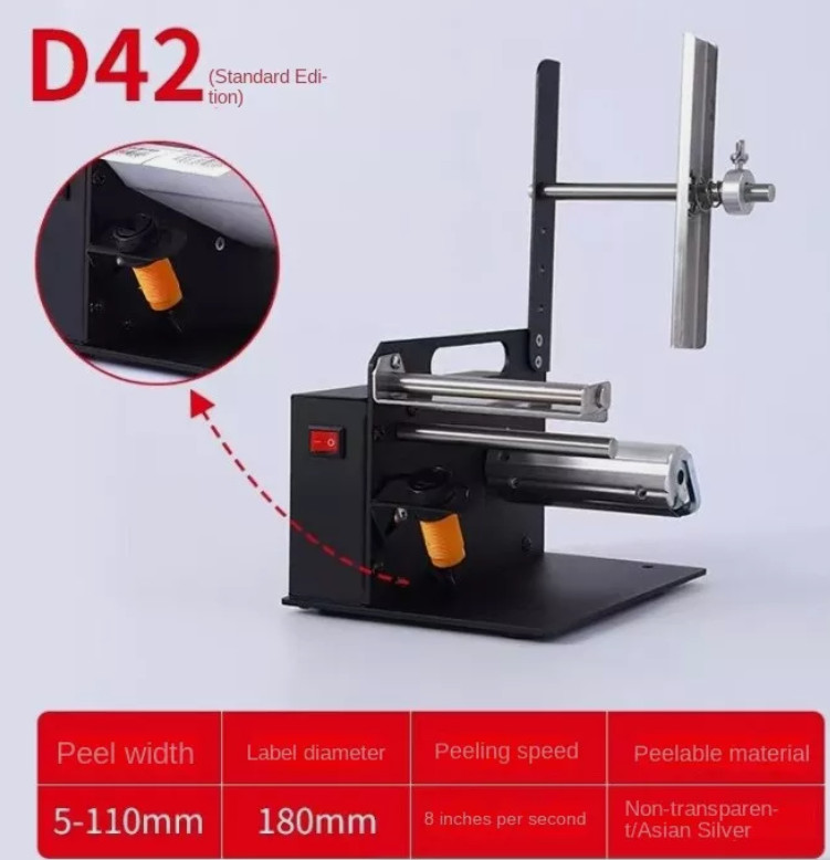 Automatic Label Peeling Machine Self-adhesiveSticker Separation Labeling110-240V