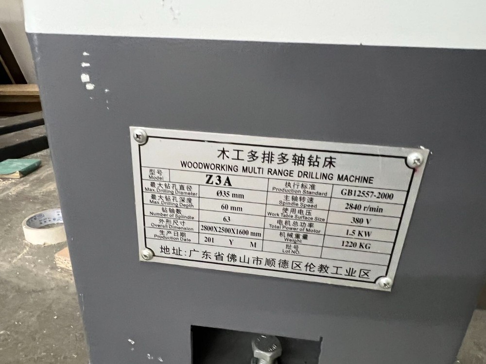 MZ3A Three Rows Drilling Machine