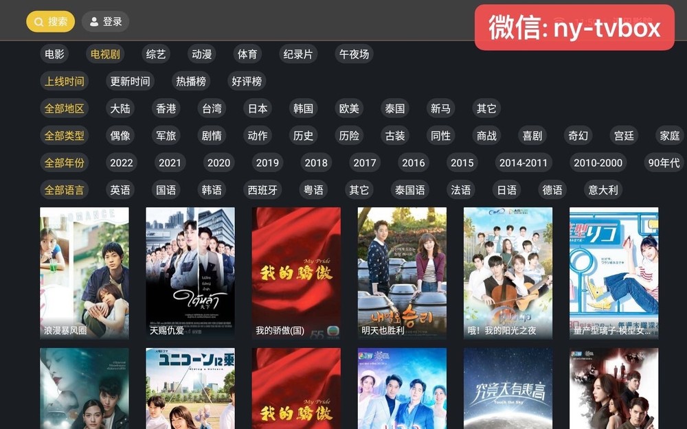 安博 A3 HM中文电视盒！永久免费！CCTV、卫视、成人台、以及美港澳台 (4+32GB) 。包含多个国家电视台。最新连续剧 电影 凹凸 永久免费观看。