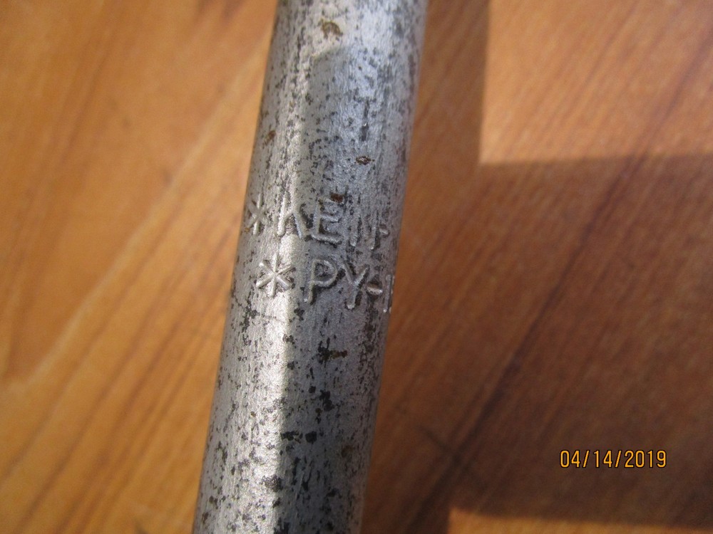 Ken Tool PY-15 Pry Bar