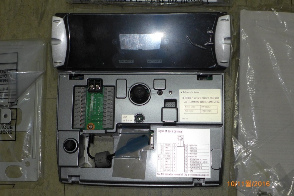 PANASONIC BM-ET300 Iris Reader Non-contact ENTRY/EXIT Control Unit - Open Box