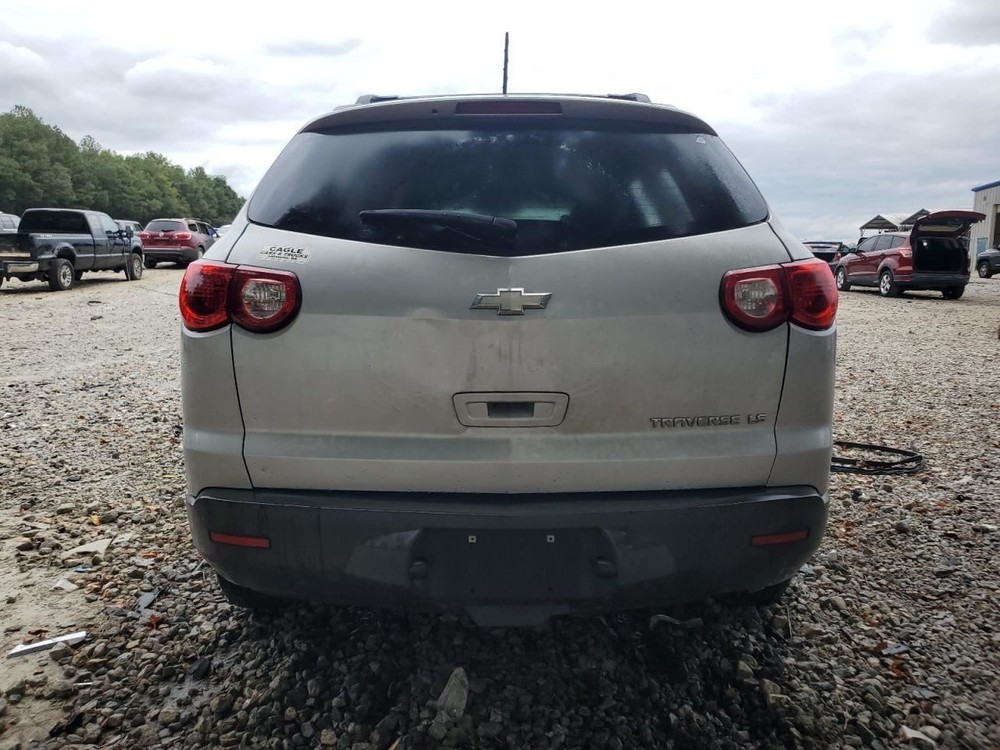Fuse Box Engine Without Tow Package Fits 12 TRAVERSE 4870605