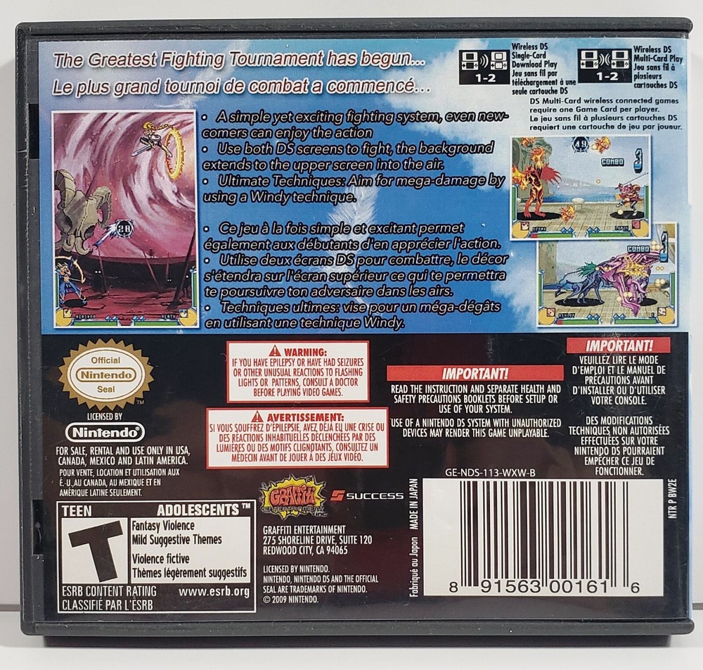 Windy X Windam (Nintendo DS, 2010)