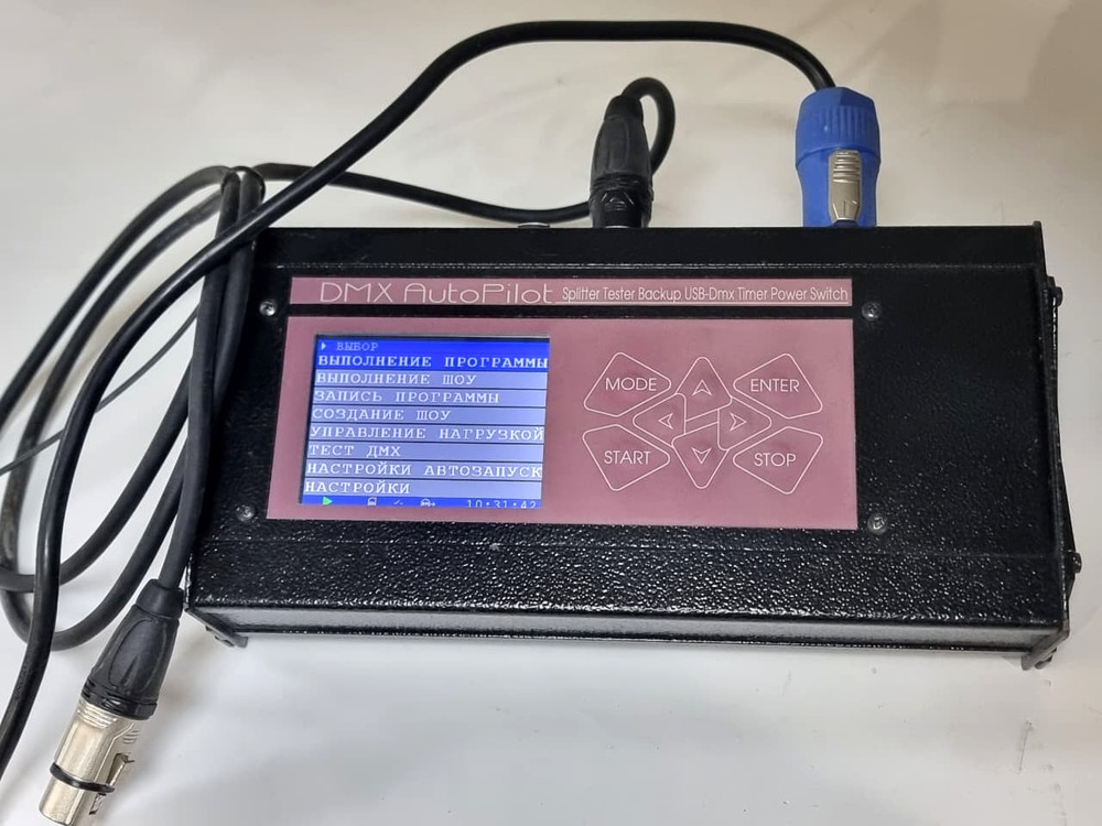 DMX Auto Pilot Tester And Controller USB-DMX