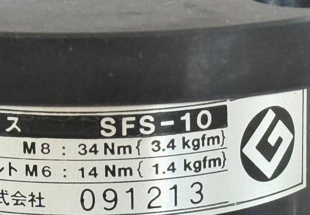 NEW Okuma SFS-10 Coupling
