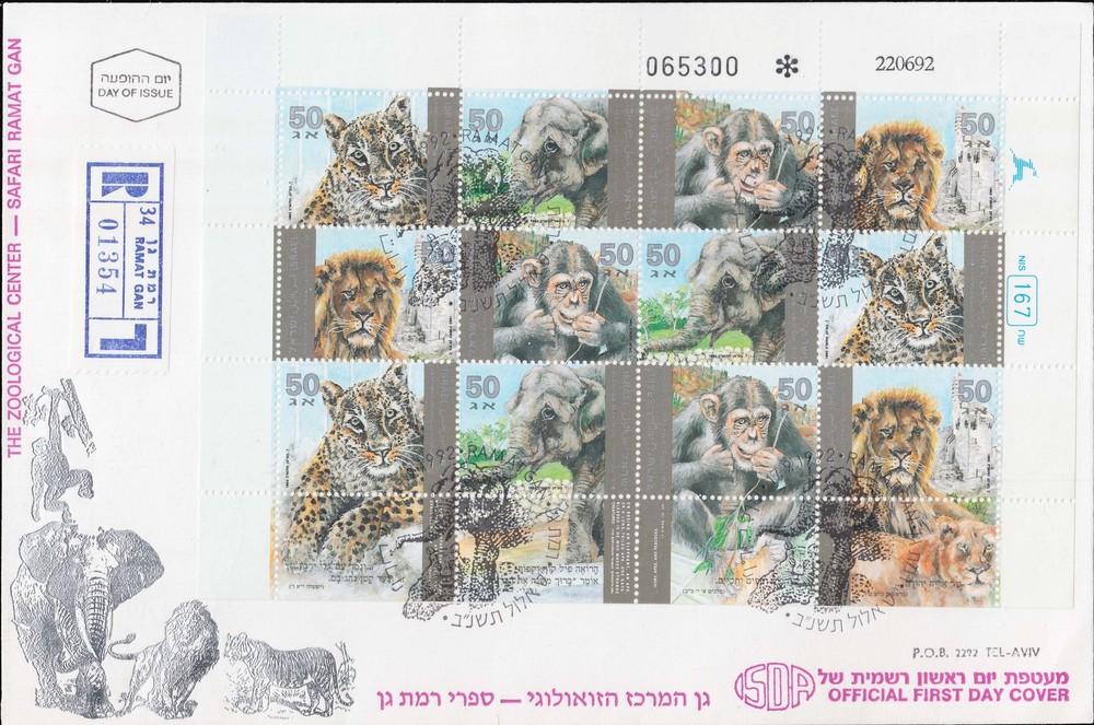 Israel Bale 1128a Typewritten Address.