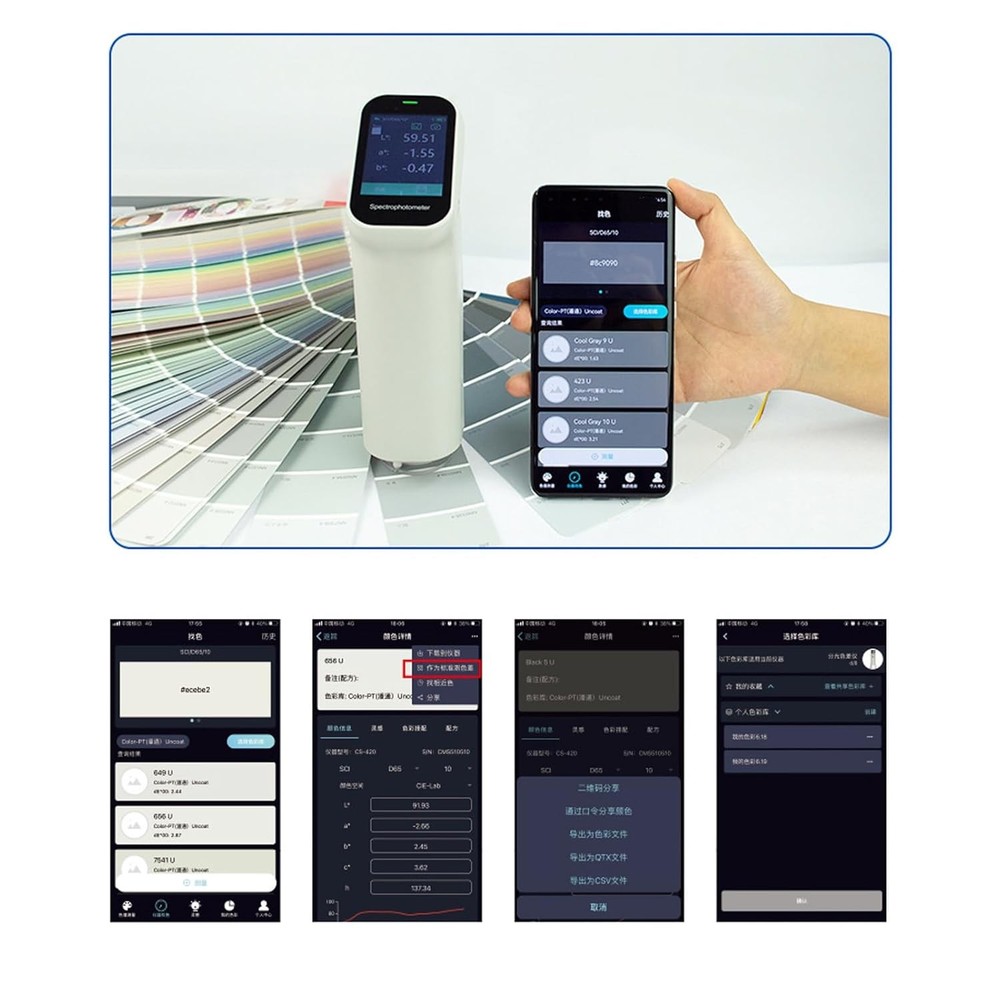 Portable Handheld Colorimeter Spectrophotometer, Auto Calibration Color Differen