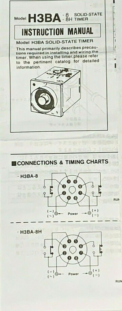 Relay H3BA-11 Multifunction Timer Solid State 24VDC 250VAC 5A New with Socket