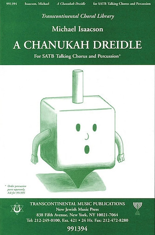 A Chanukah Dreidle