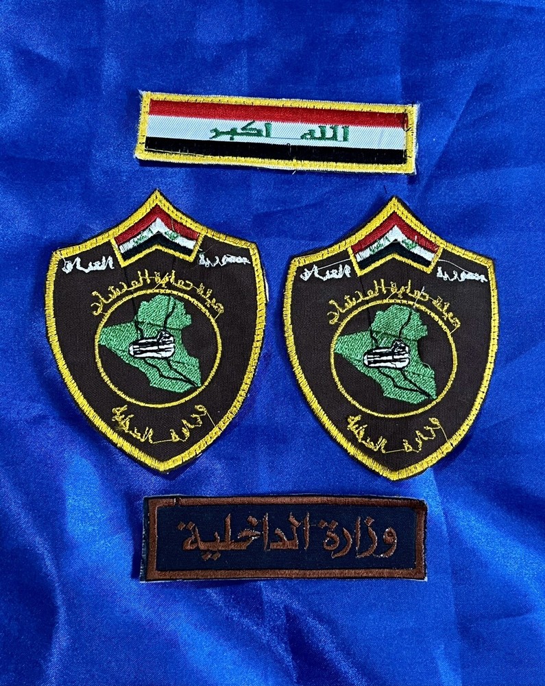 Iraqi Facilities Protection Authority Forces Sleeves Cloth Patch Set