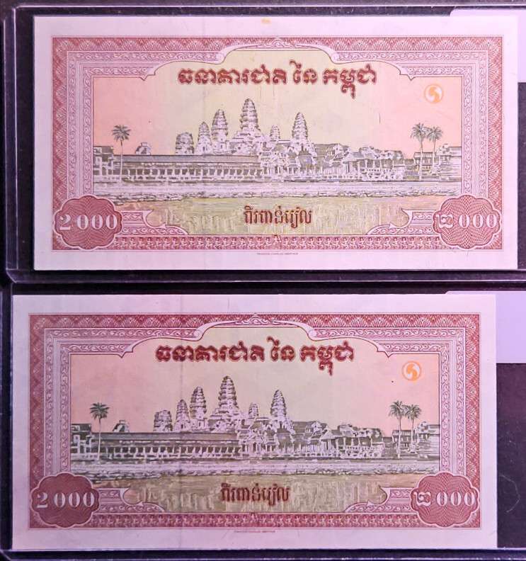 1995 CAMBODIA P45 & p45r (REPLACEMENT NOTE) 2000 RIELS UNC