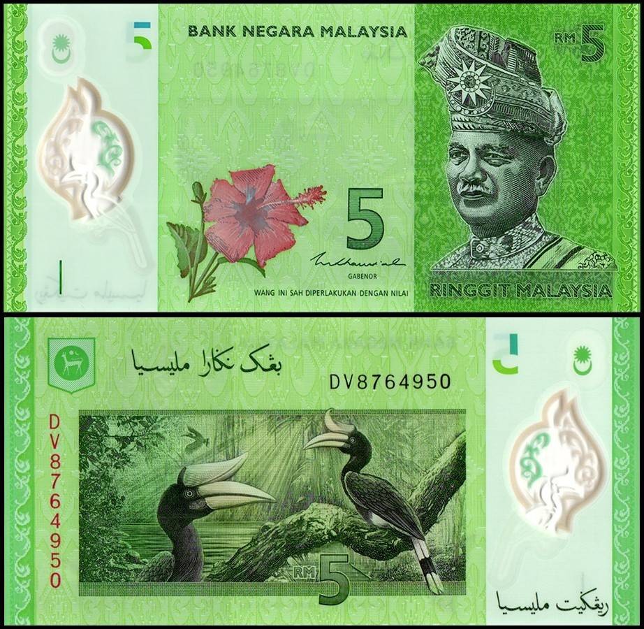 Malaysia 5 Ringgit, 2011 ND, P-52c, UNC, Polymer X 10 PCS