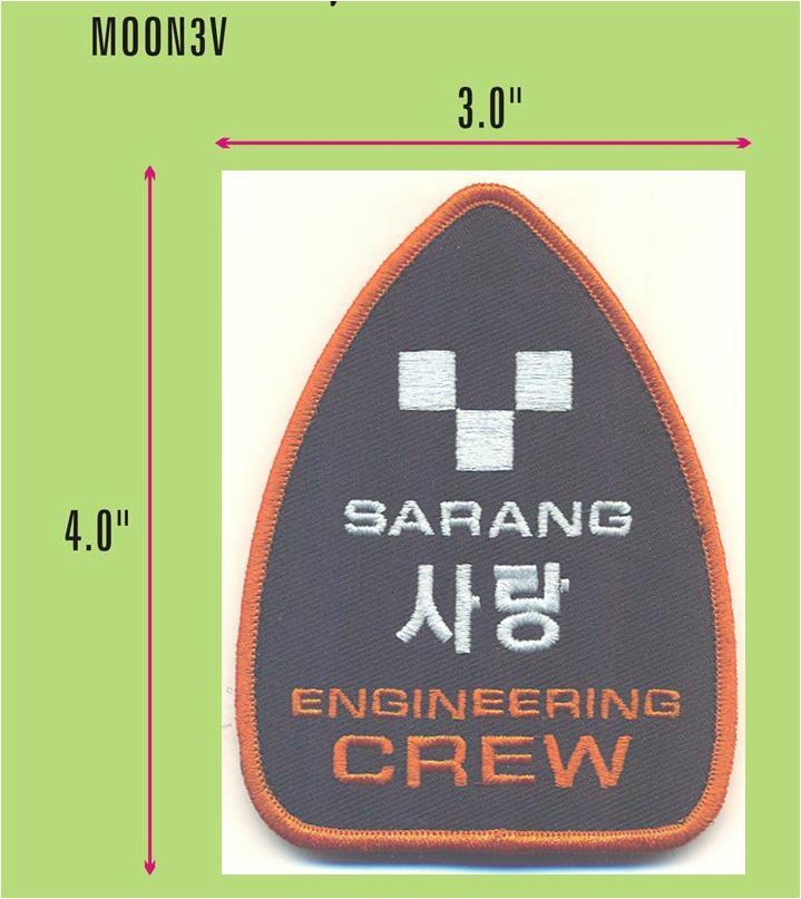 MOON MOVIE LUNAR INDUSTRIES LARGE VERSION VEL-KRO PATCH  - MOON3V