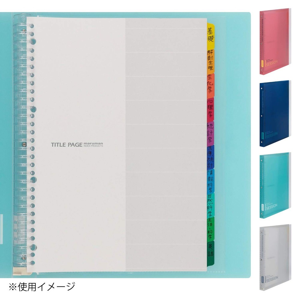 Maruman Loose-Leaf Binder, A4 Session, 30 Holes, Blue