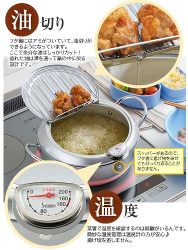 Yoshikawa SJ1024, Tempura Pot with Thermometer and Lid, Made in Japan