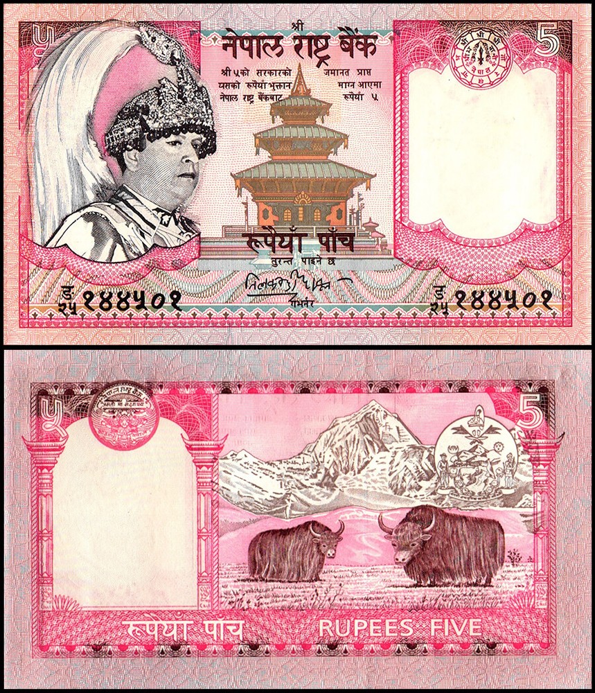 Nepal 5 Rupees, 2002 ND, P-46, UNC X 10 PCS