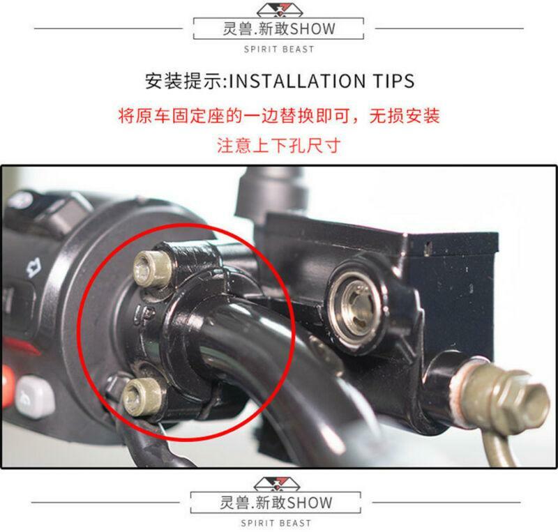Aluminum Alloy Motorcycle Self-locking Switch Control 22mm Handlebar Universal