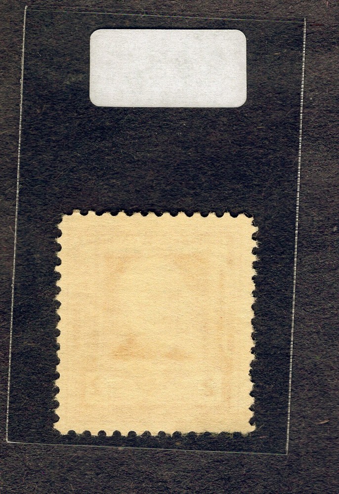 1940 Stamp #865 John Greeleaf Whittler Used