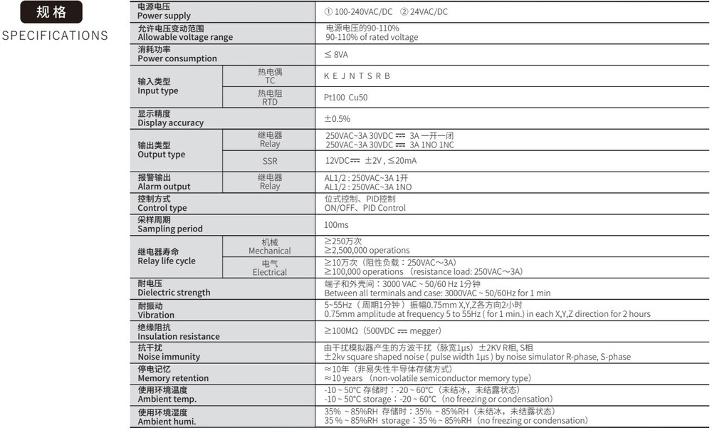 Digital Temperature Controller 100-240VAC/DC PID control Thermostat Relay TX4-S