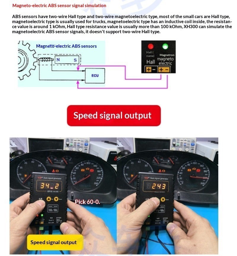 XH300 Automotive Sensor Simulator Box Signal Generator Maintenance and Testing