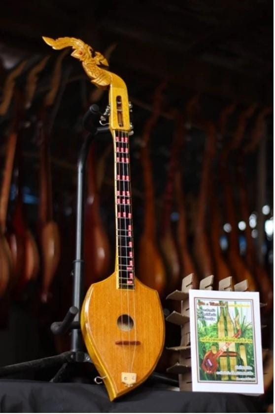 🎶 Thai Phin - Easy to Learn, Perfect for Beginners & Professionals! 🎸