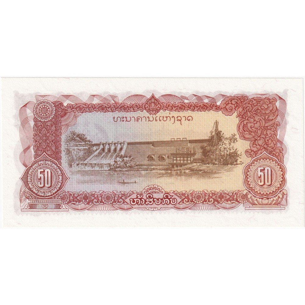 [#196843] Lao, 50 Kip, UNC