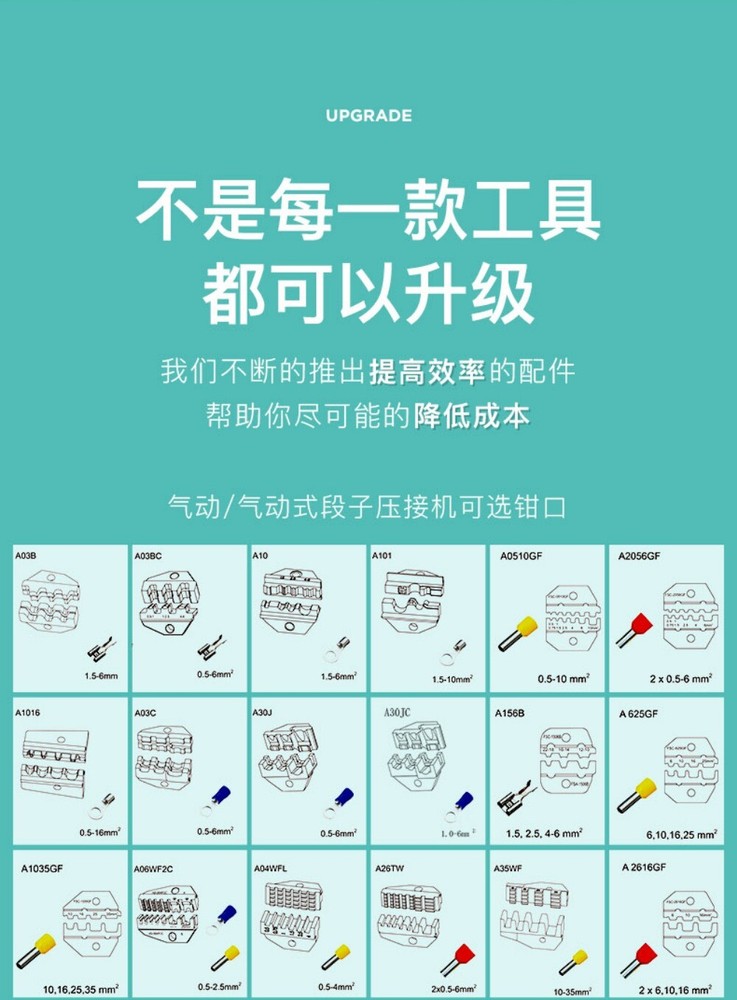 Pneumatic Crimping Pliers Cold Terminal Multi-function Crimping Machine