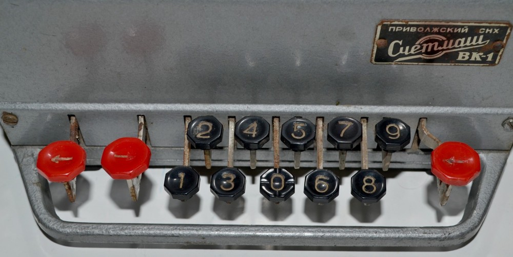 Vintage Soviet arithmometer adding machine calculator VK-1