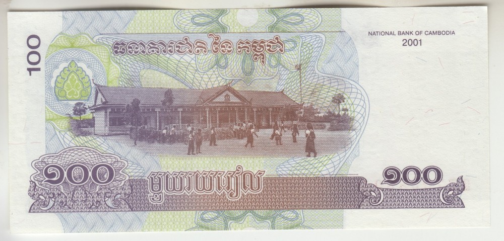 Cambodia 2001 100 riels, UNC, P-53a (CD3)